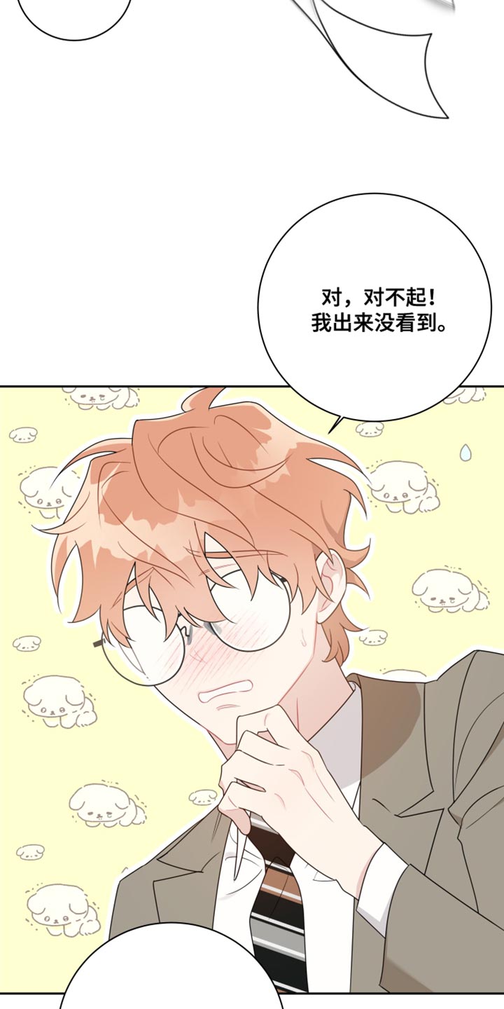 第31章：坠入爱河20