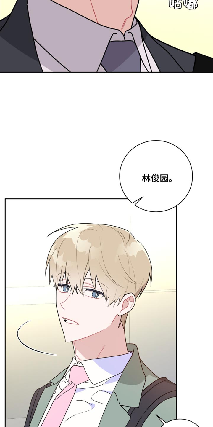 第28章：一定会很有福气的！6