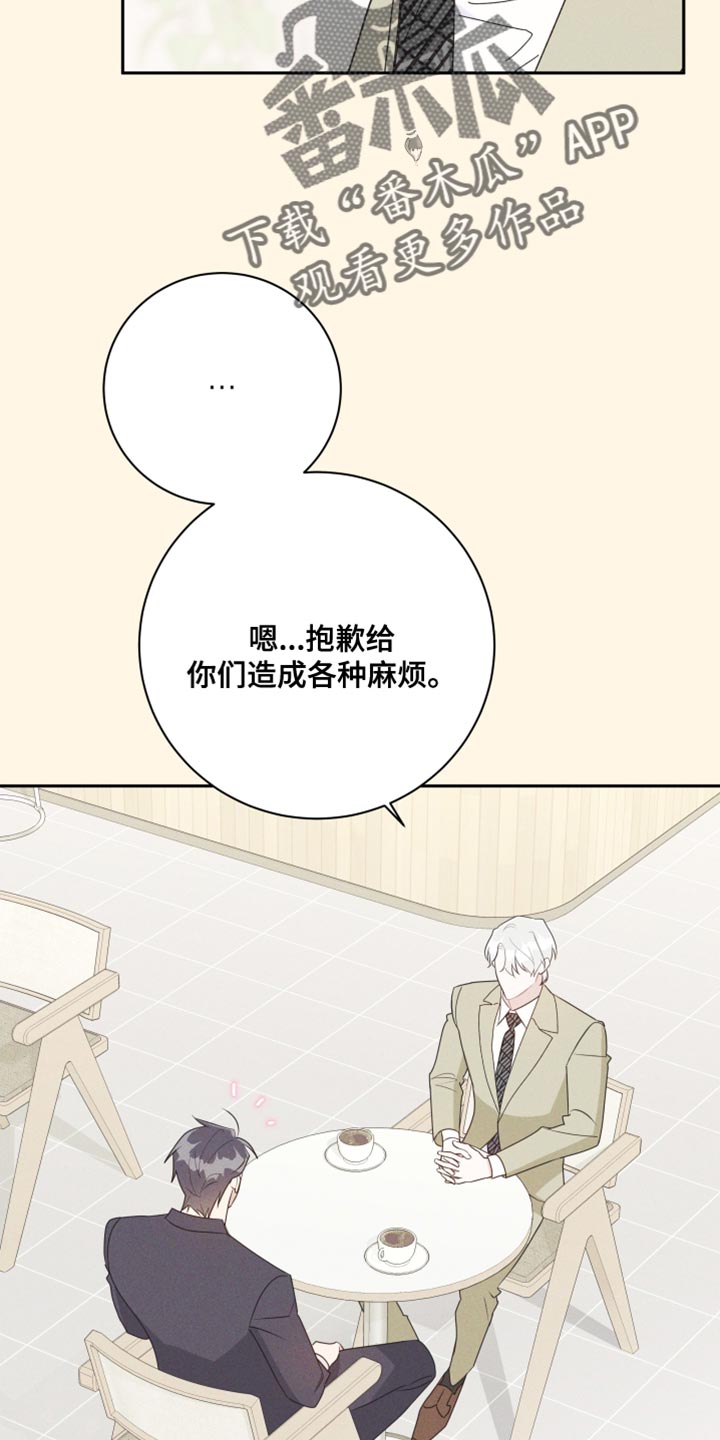 第31章：坠入爱河14
