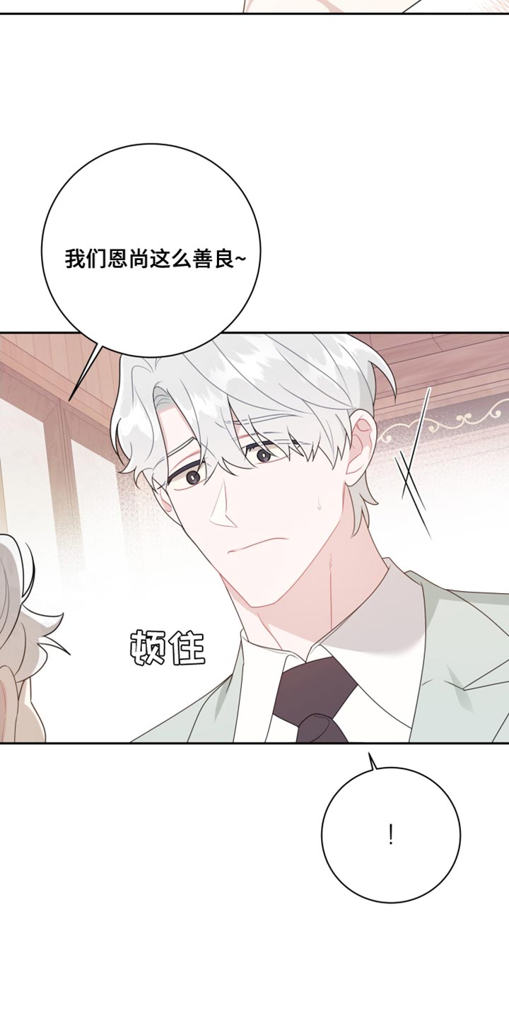 第34章：不会讨厌4