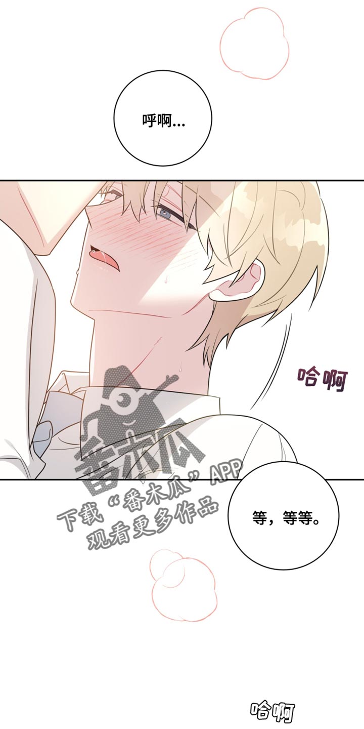 第35章：表白10