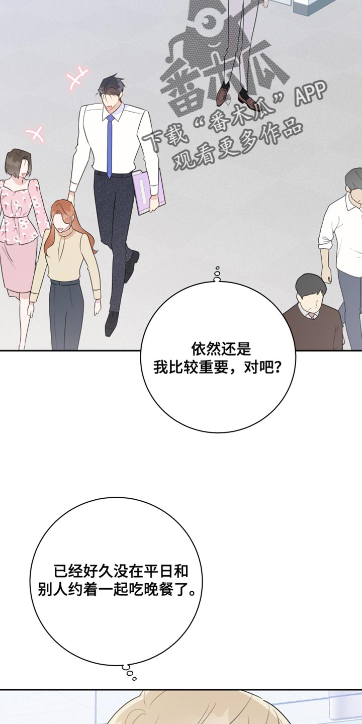 第40话2