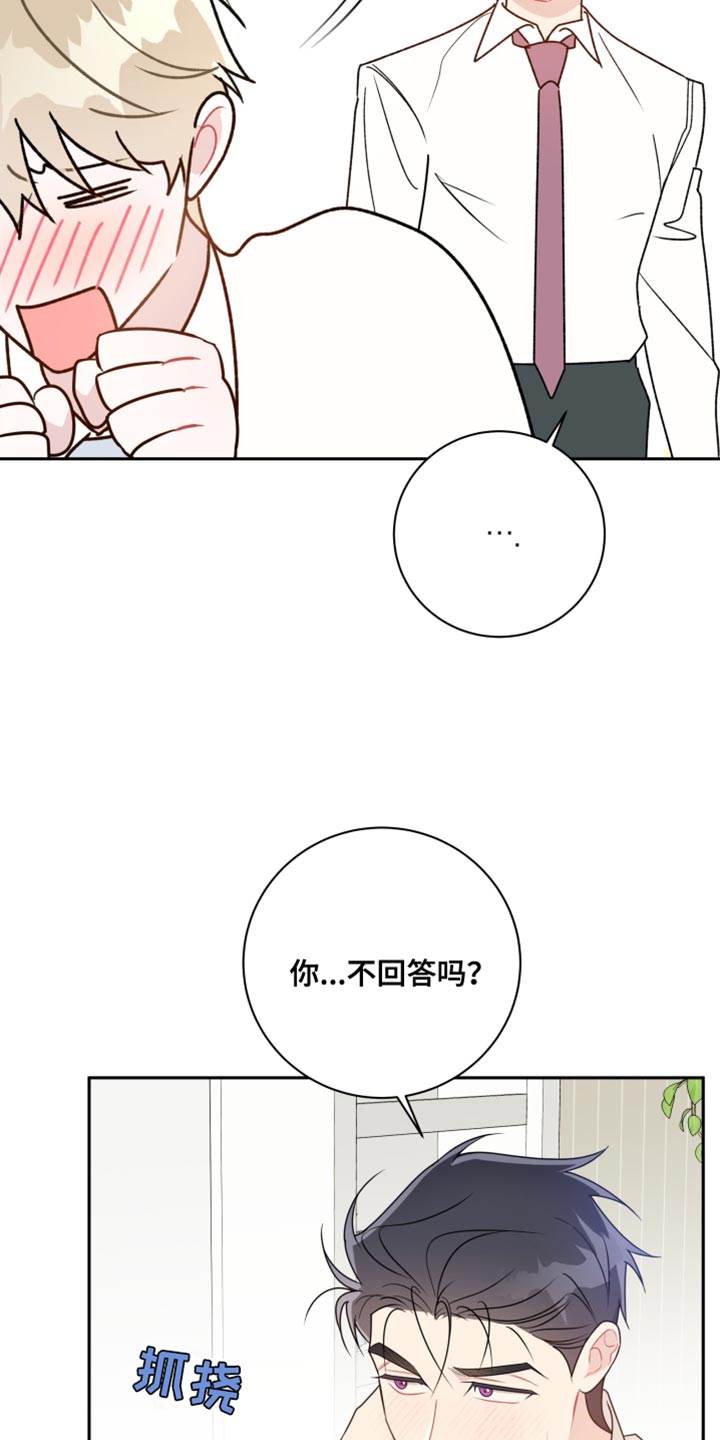 第34章：不会讨厌14