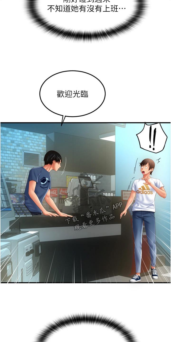 第27章：灵机一动11