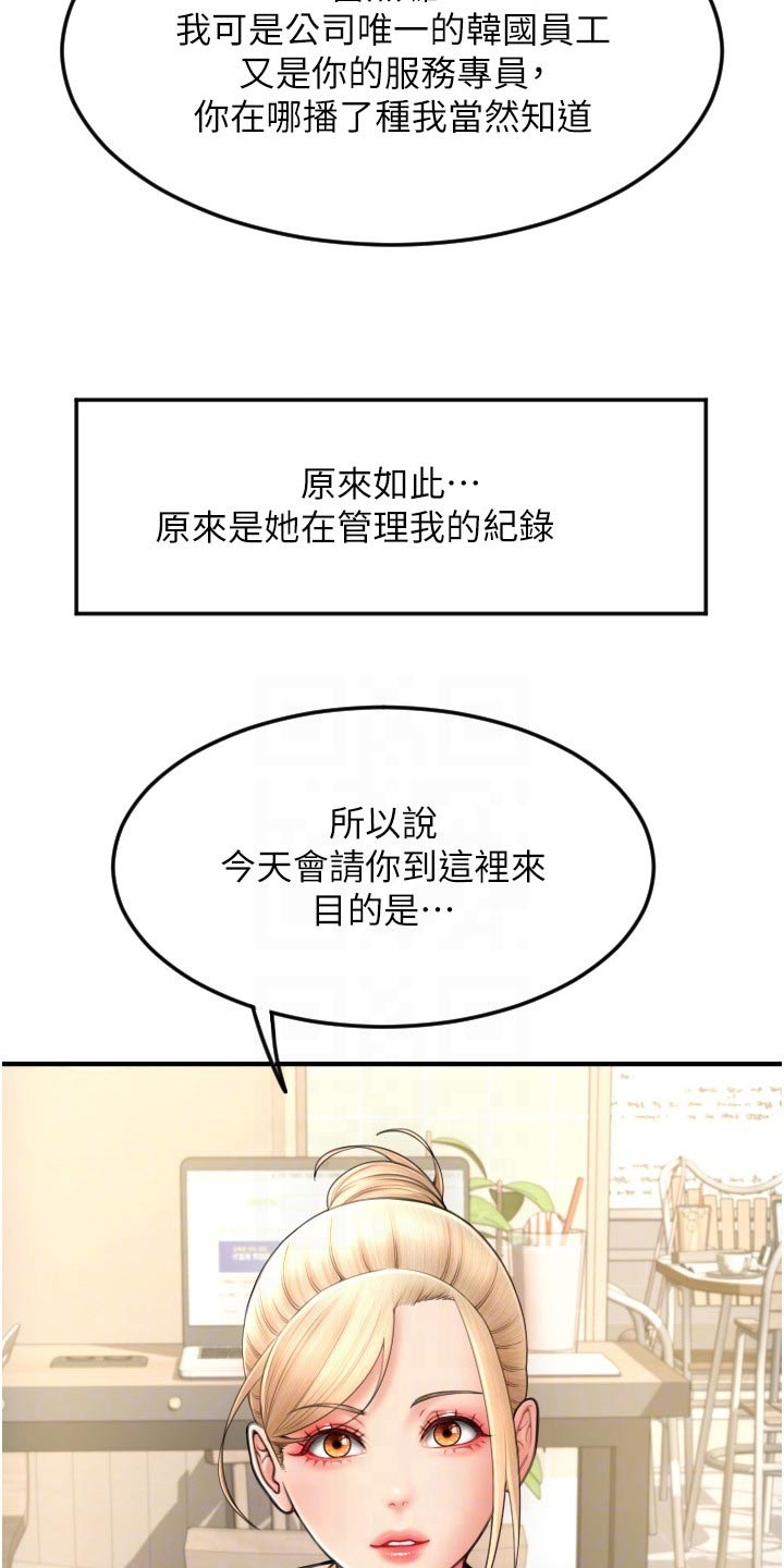 第26章：讲解17