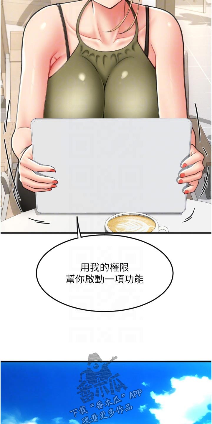 第26章：讲解18