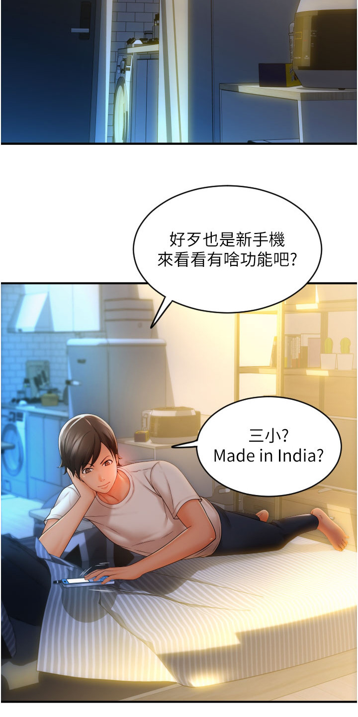 第3话16