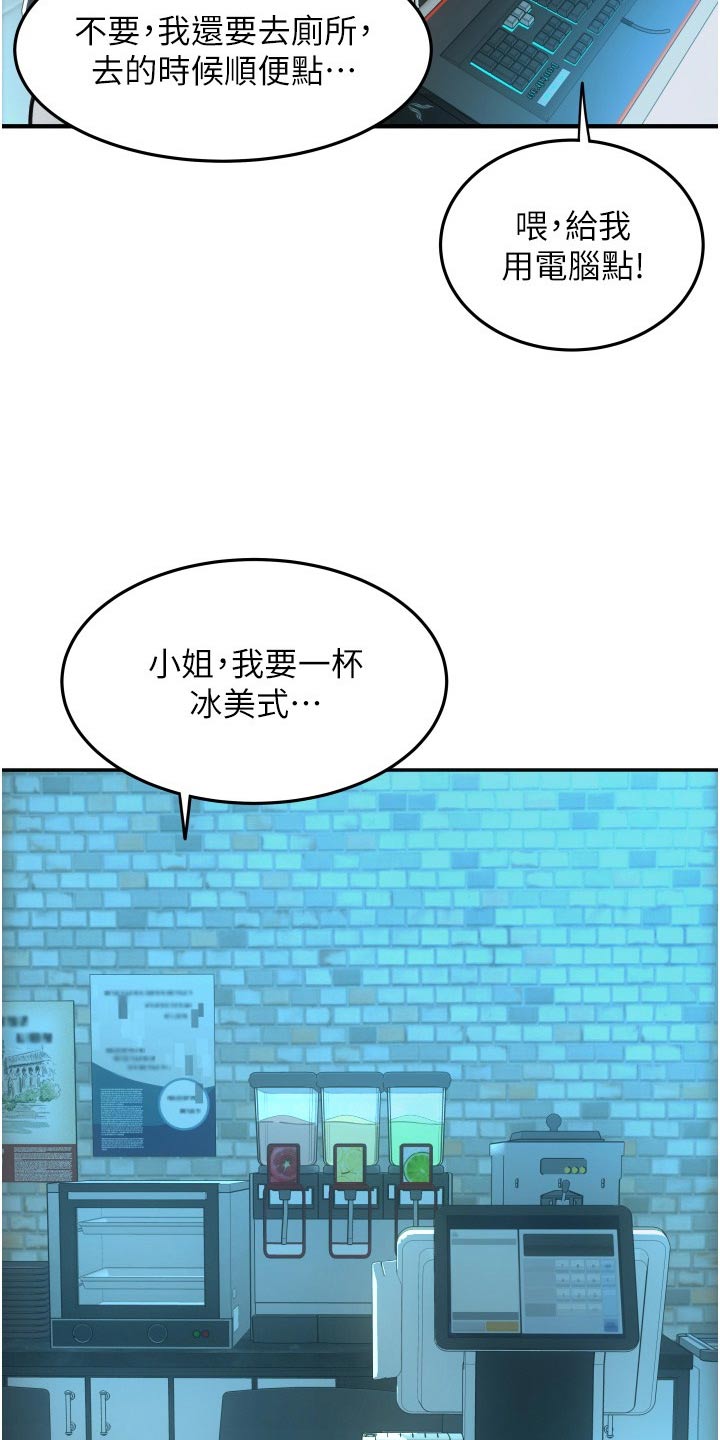 第21章：唾沫14