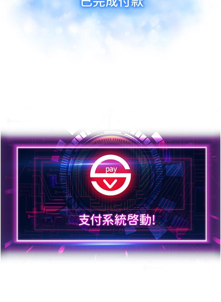 第25章：见面17