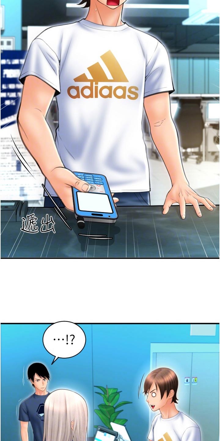 第29章：稍等3