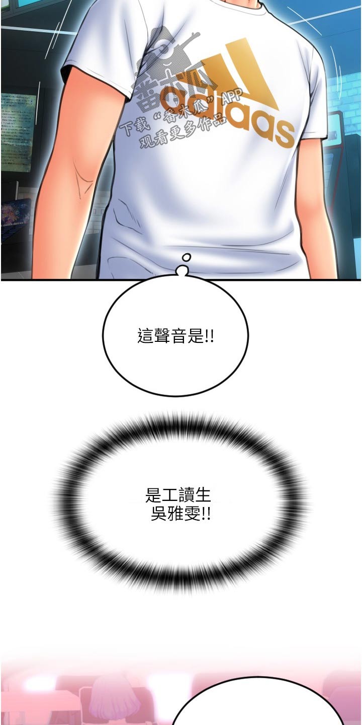 第27章：灵机一动14