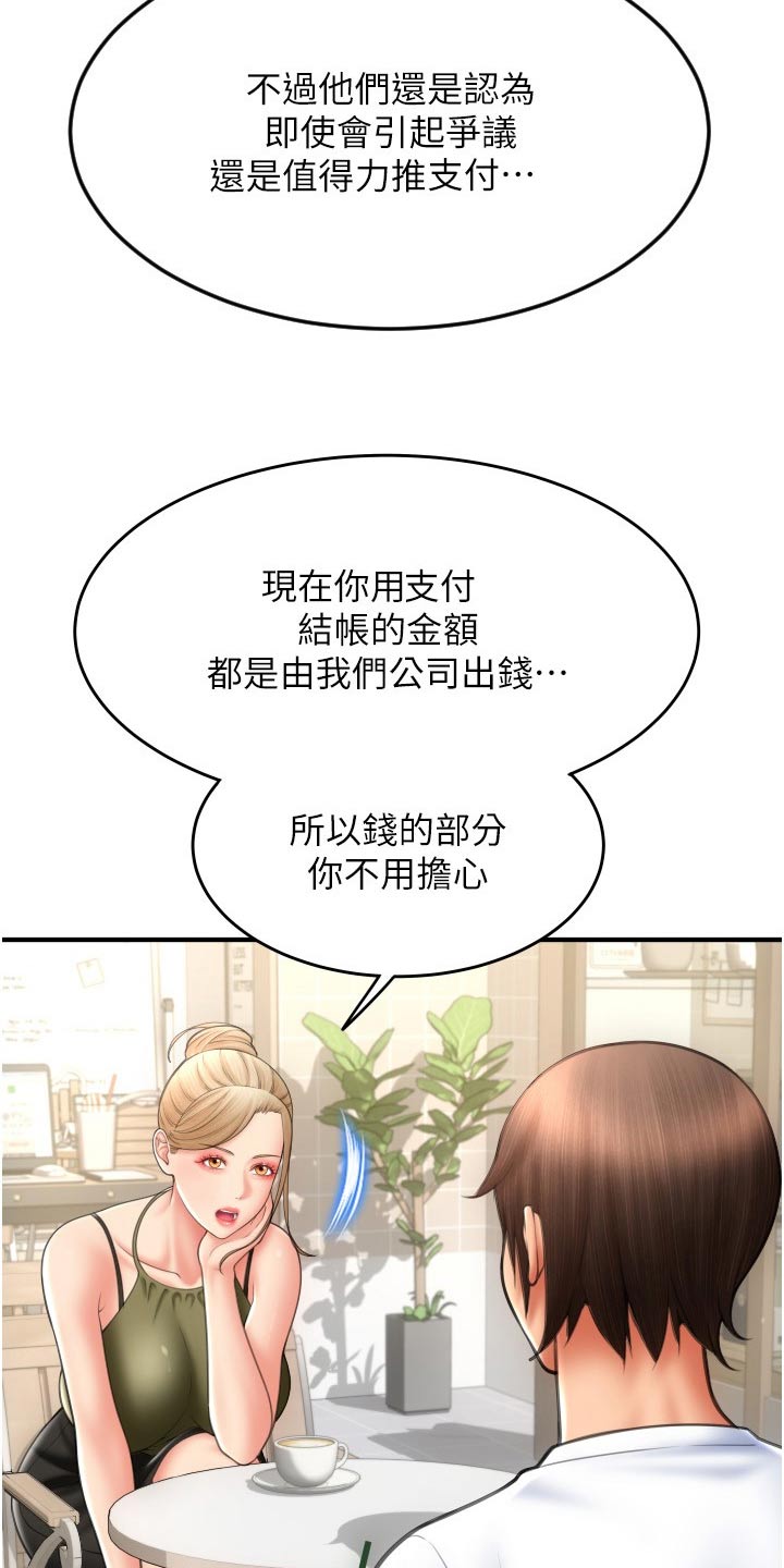 第26章：讲解4