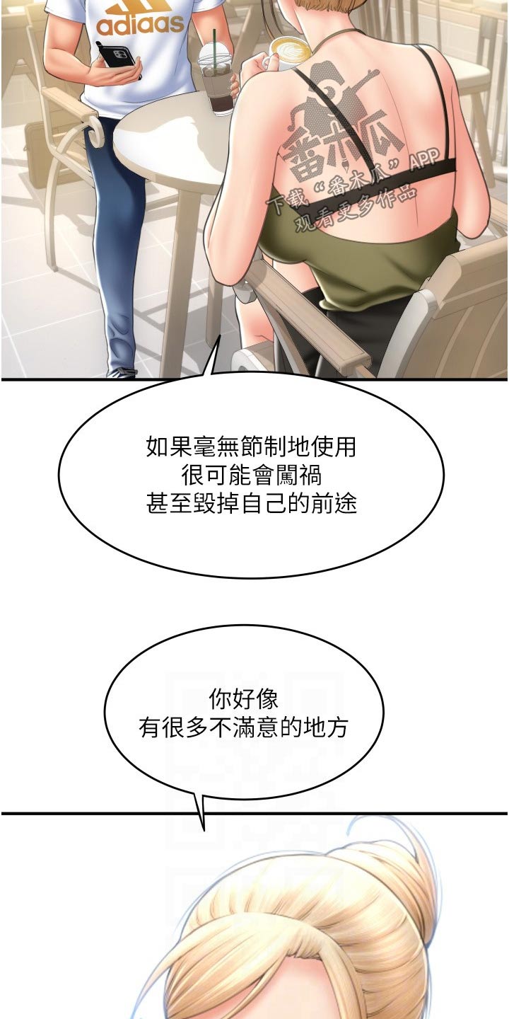 第26章：讲解6