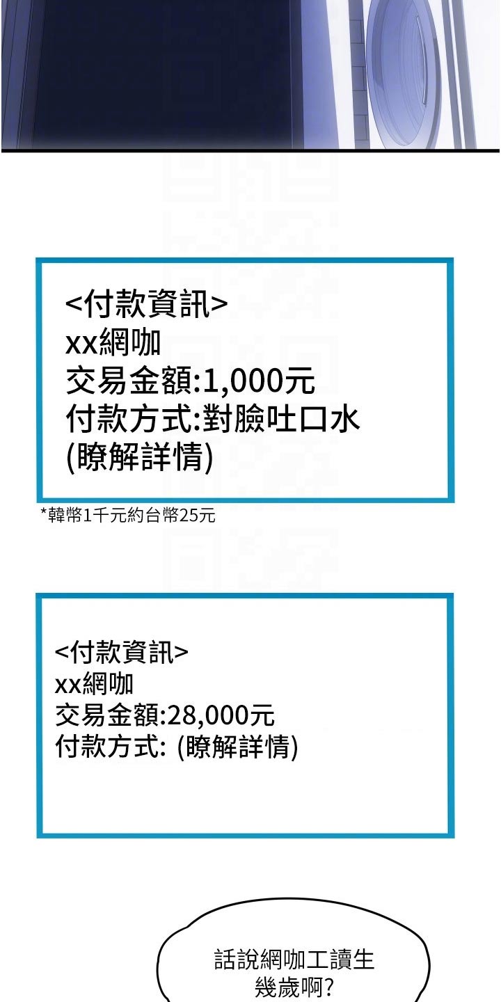 第24章：免费使用1