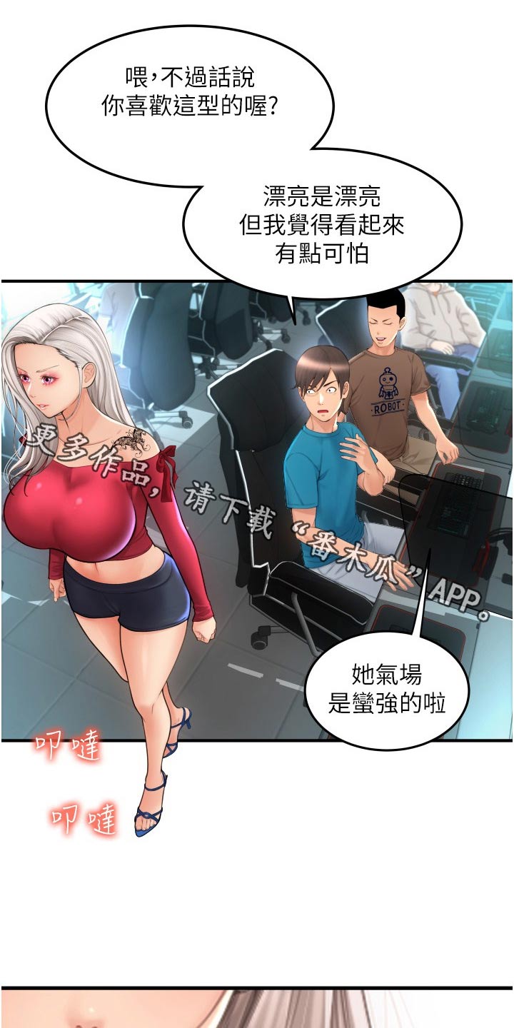 第21章：唾沫0