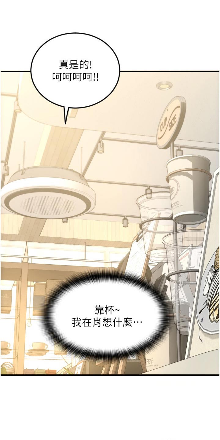 第25章：见面18