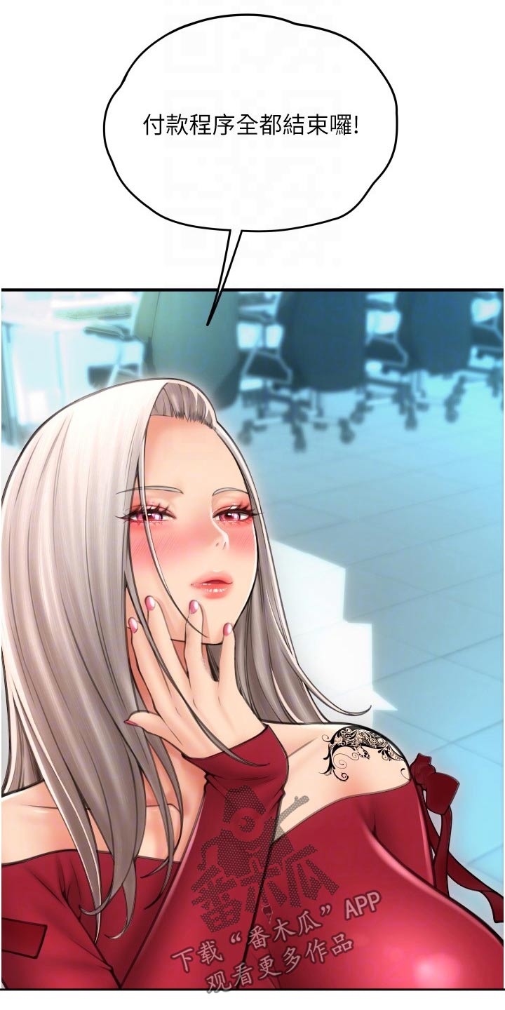 第23章：服务精神8