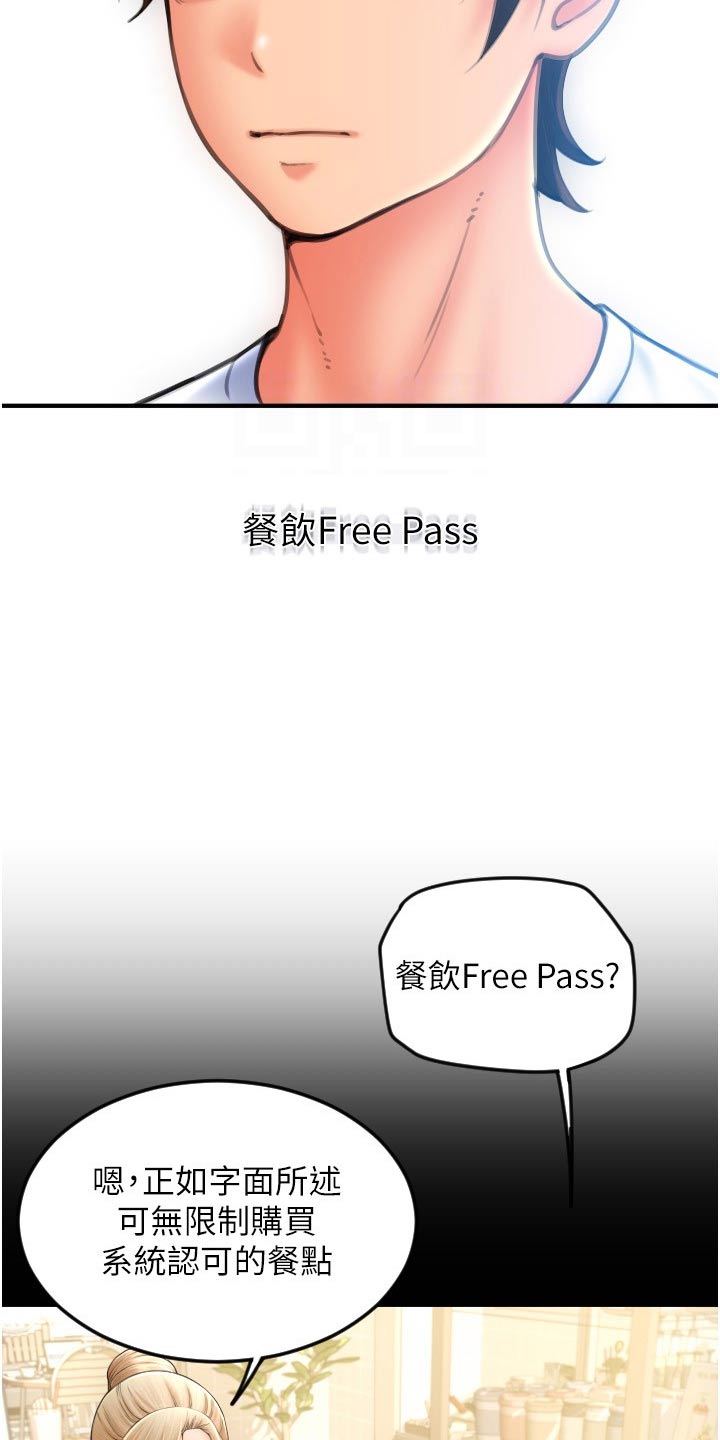 第26章：讲解22