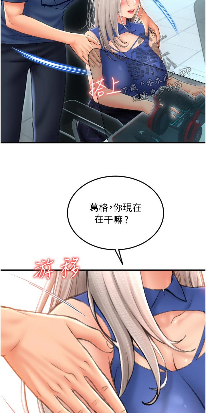 第27章：灵机一动22