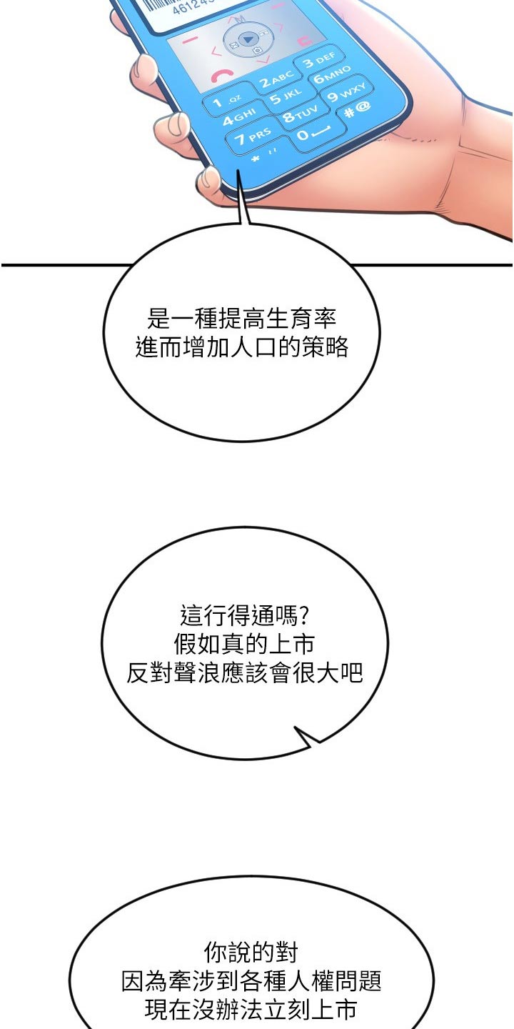 第26章：讲解2