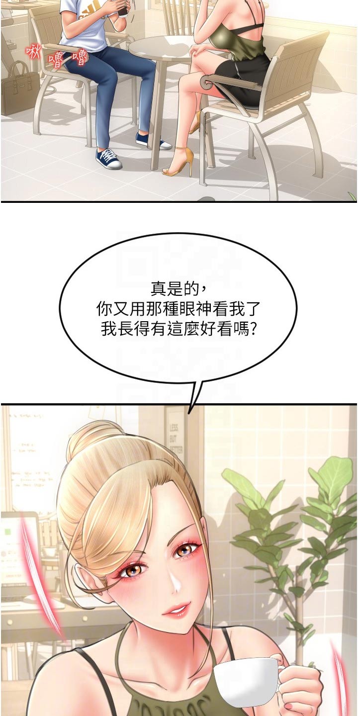 第26章：讲解13