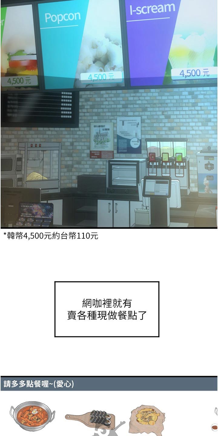 第27章：灵机一动8