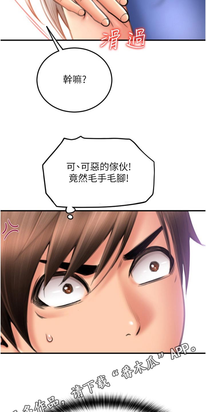 第27章：灵机一动23