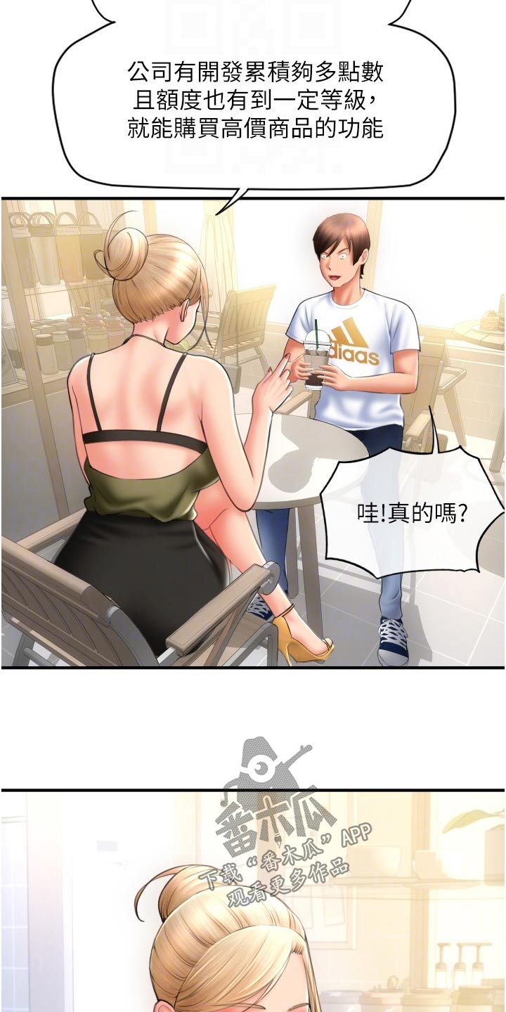 第26章：讲解11