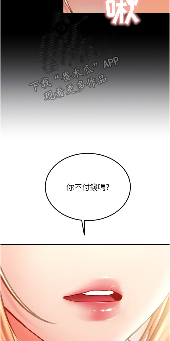 第6话16