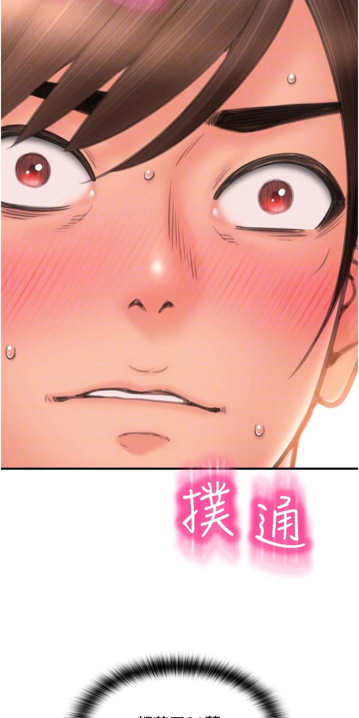第29话17