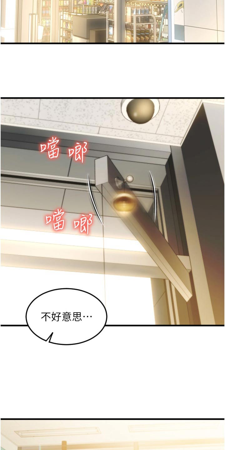 第26章：讲解20