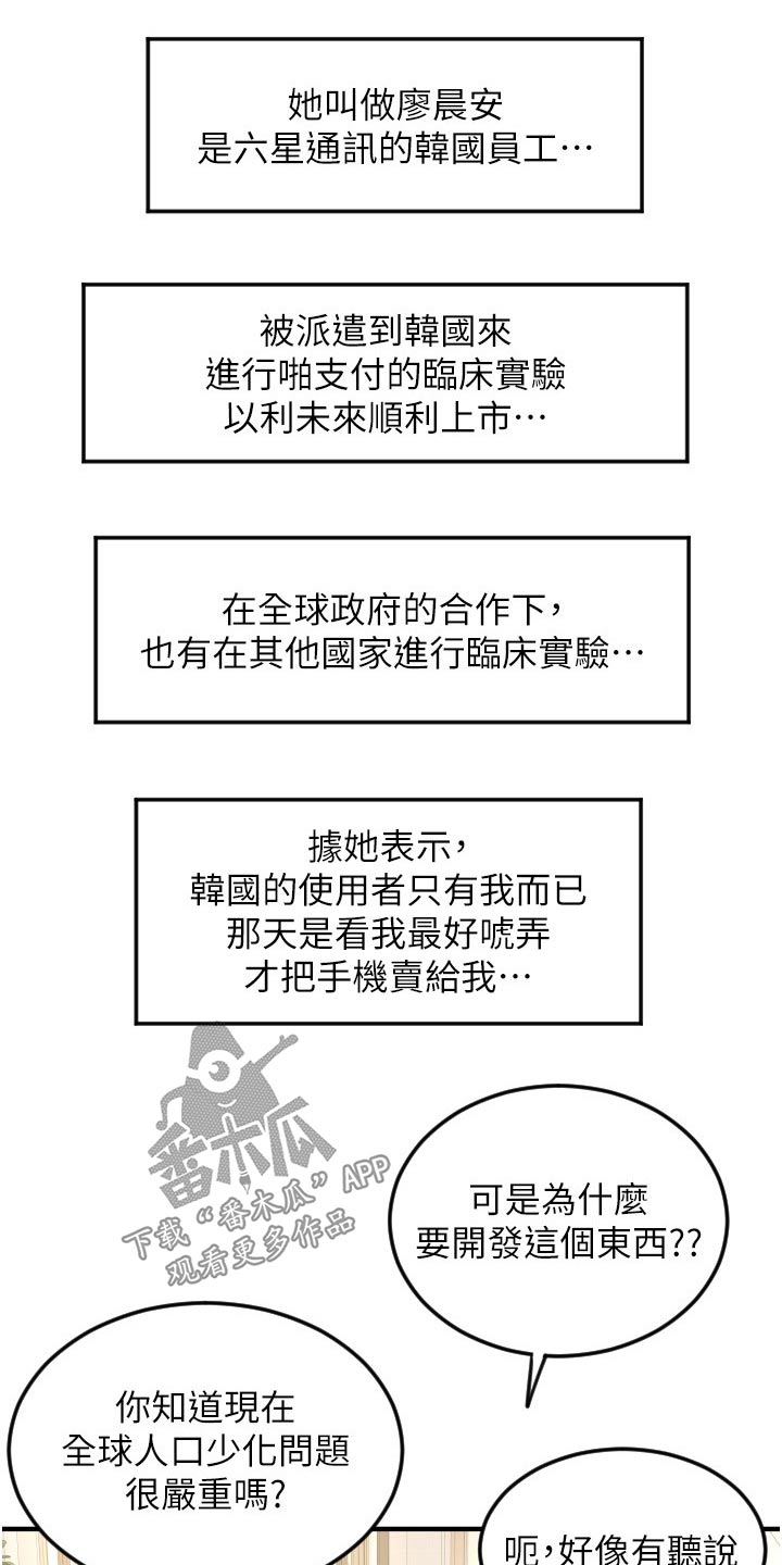 第26章：讲解0