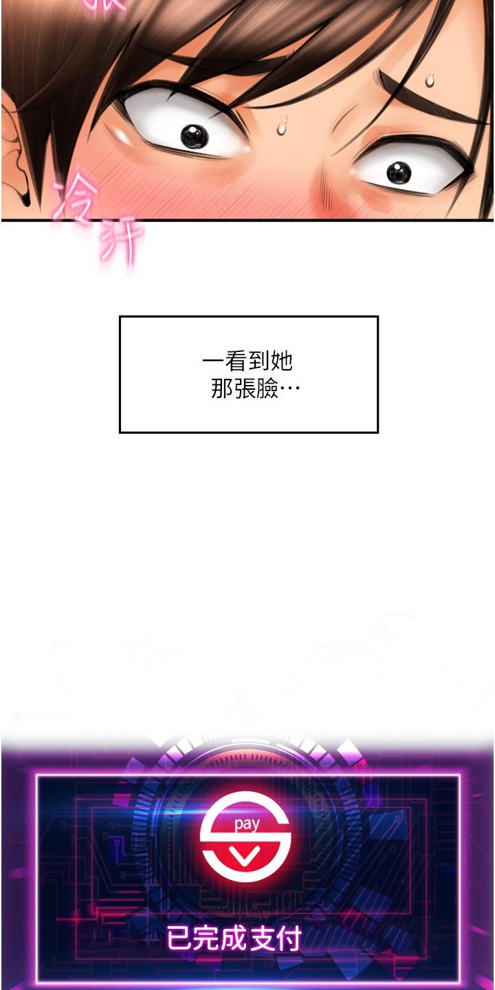 第23章：服务精神6