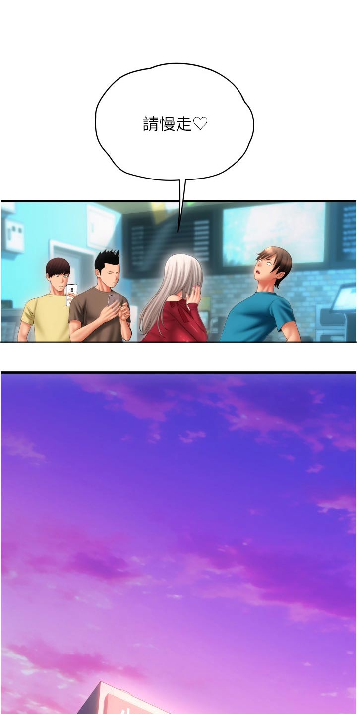 第23章：服务精神9