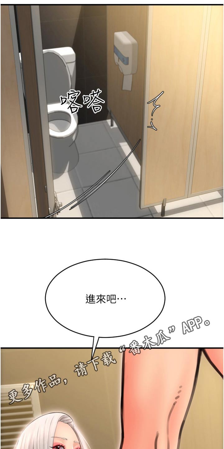第29章：稍等21