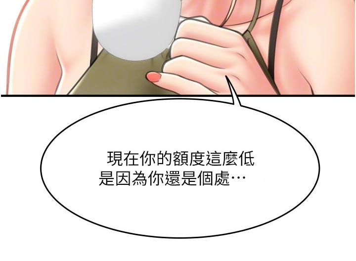 第26章：讲解9