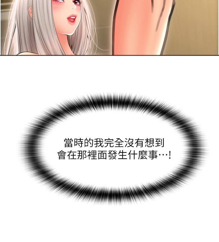 第29章：稍等22