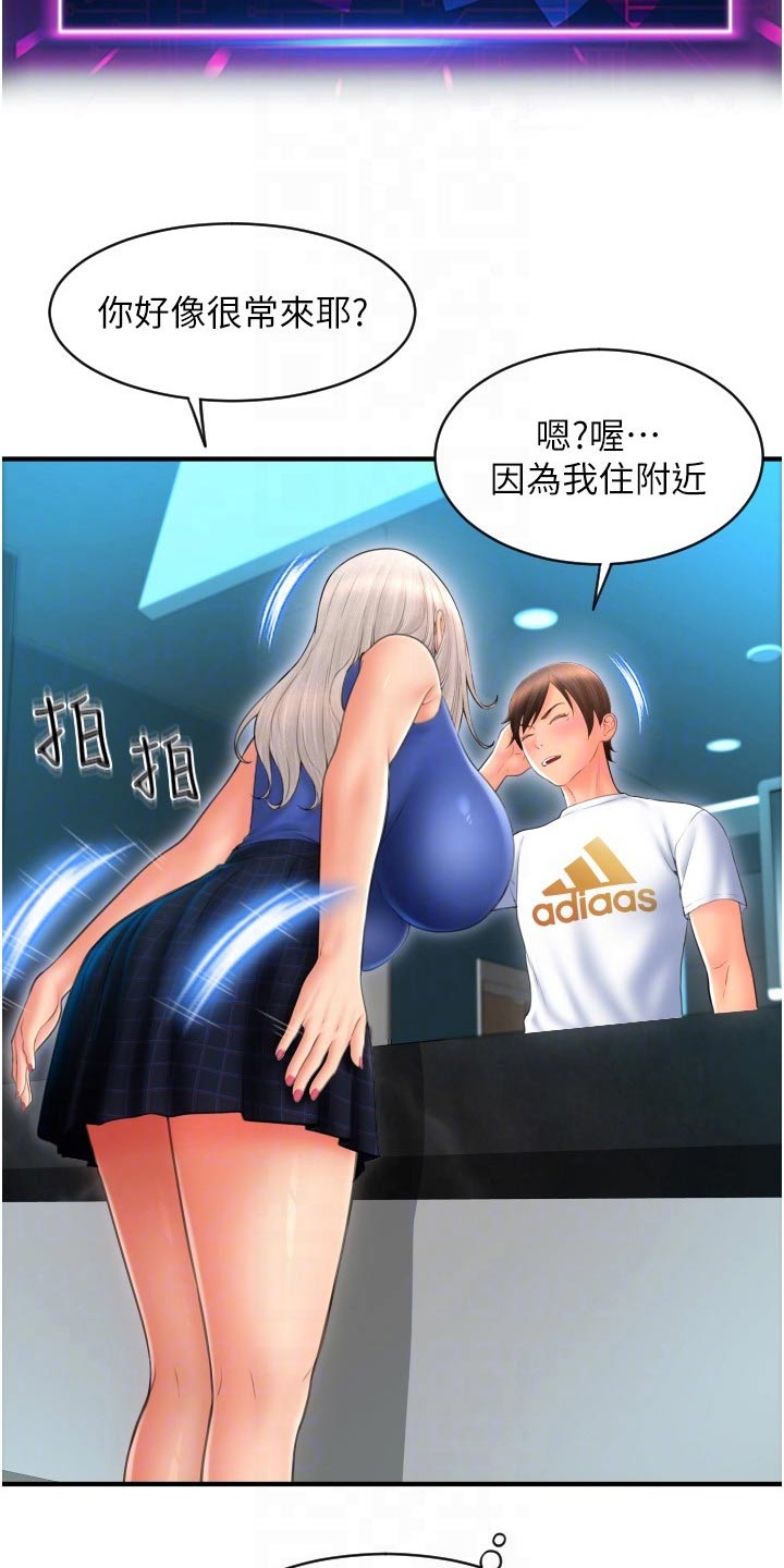 第28章：好机会16