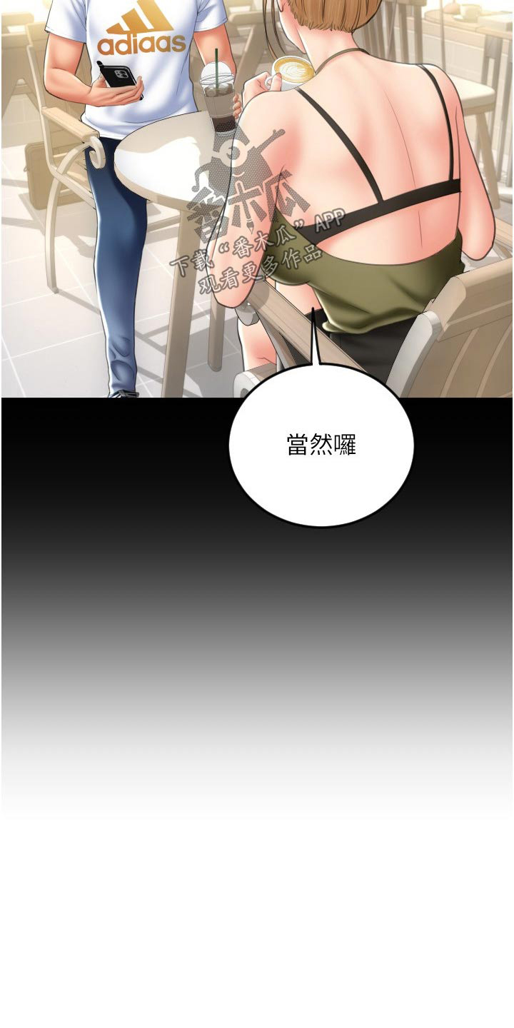 第26章：讲解24