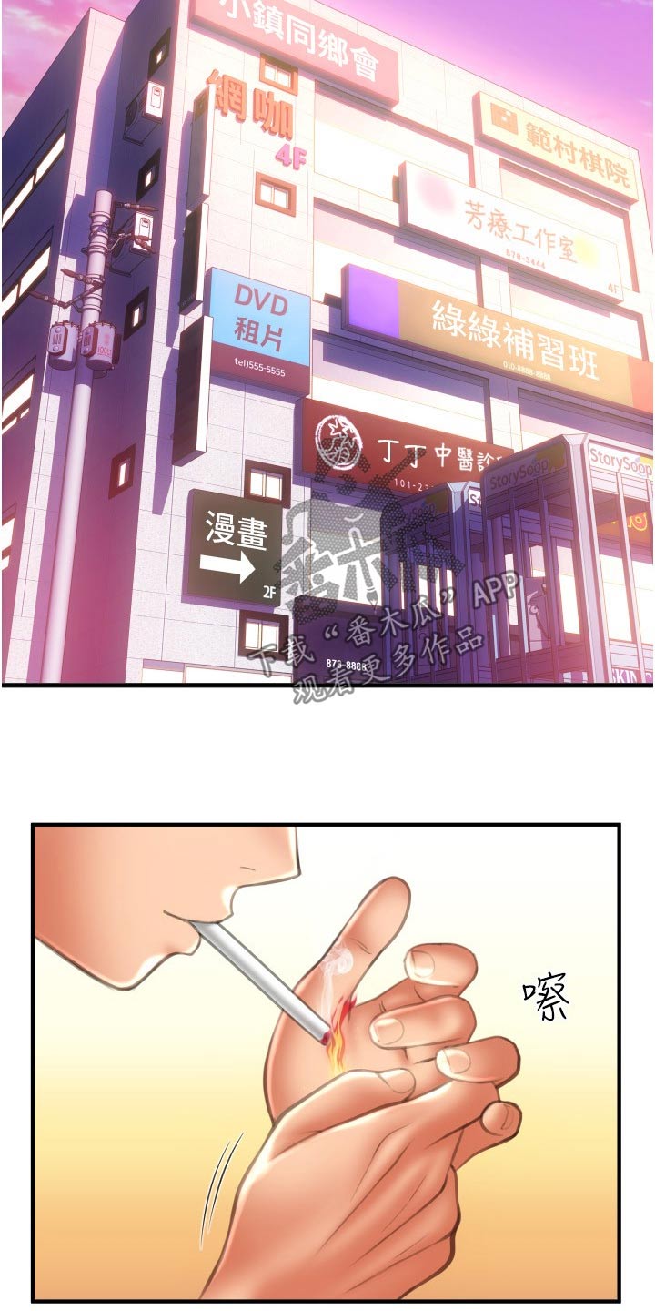 第23章：服务精神10