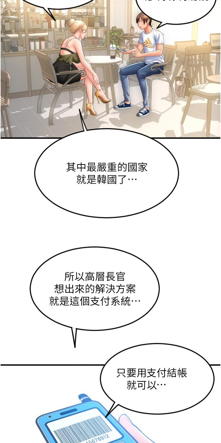 第26章：讲解1