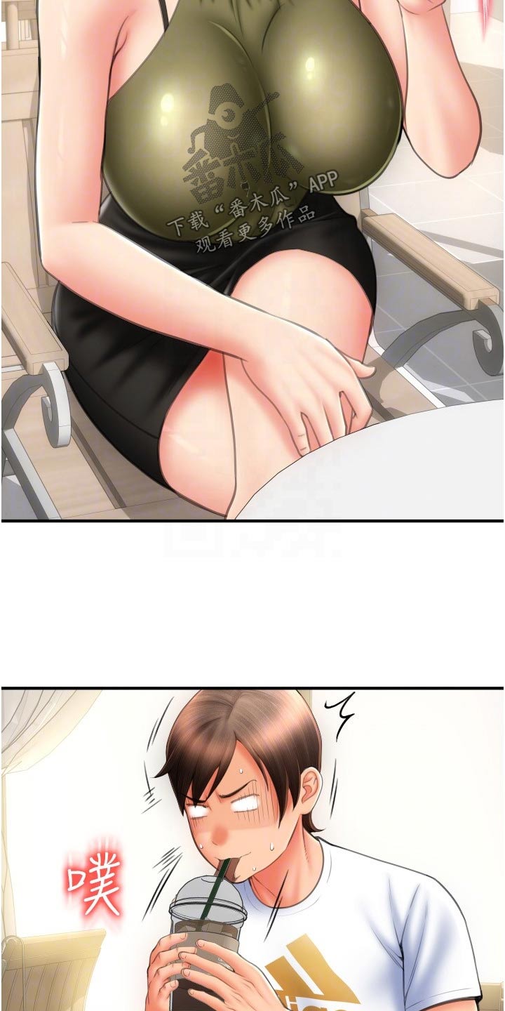 第26章：讲解14