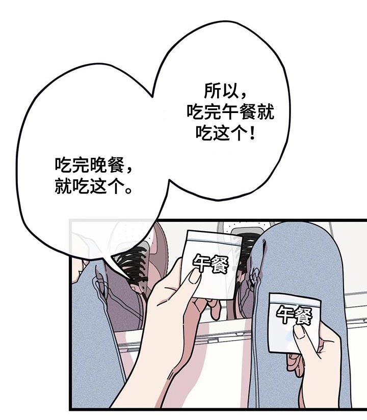 第40章：你可真有人气8