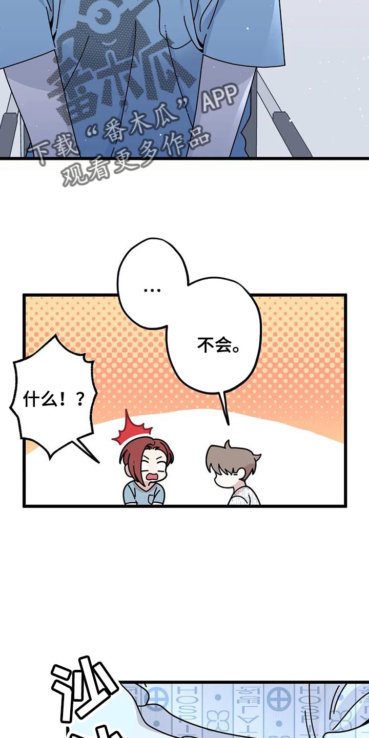 第30话7