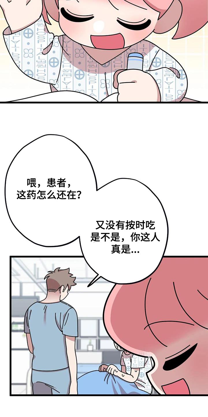第33章：预习2