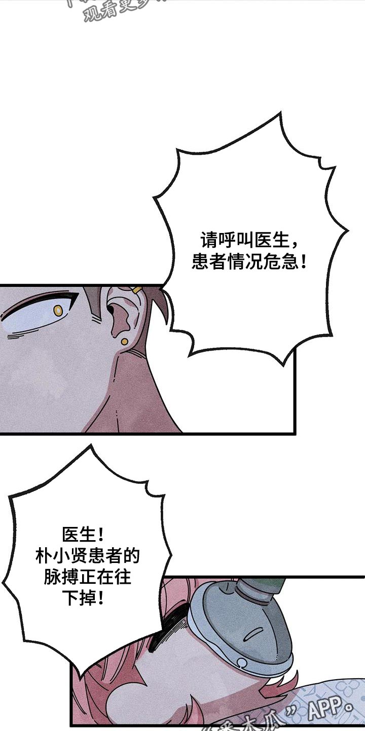 第35章：空落落21