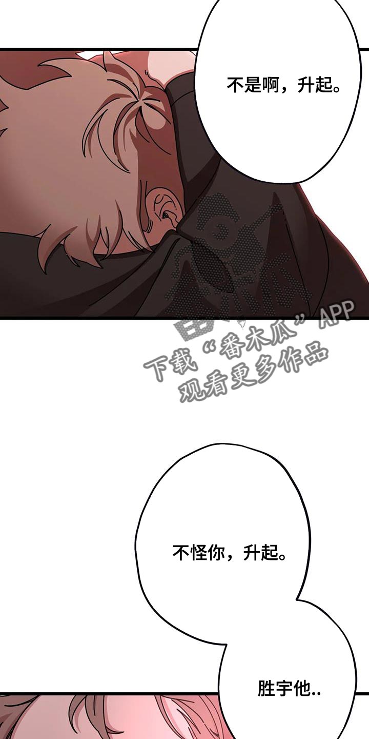 第32章：不会再错过任何人11