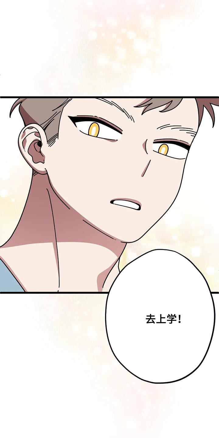 第34章：契机10
