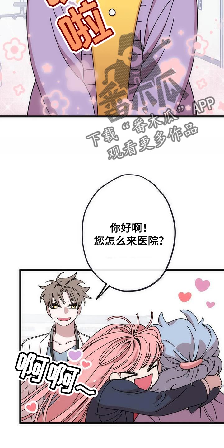 第38章：再见12