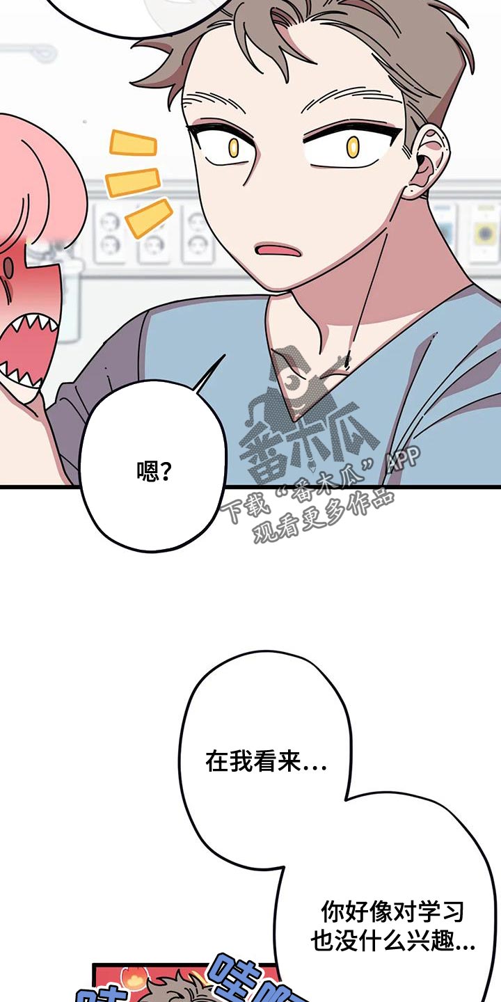 第34章：契机26